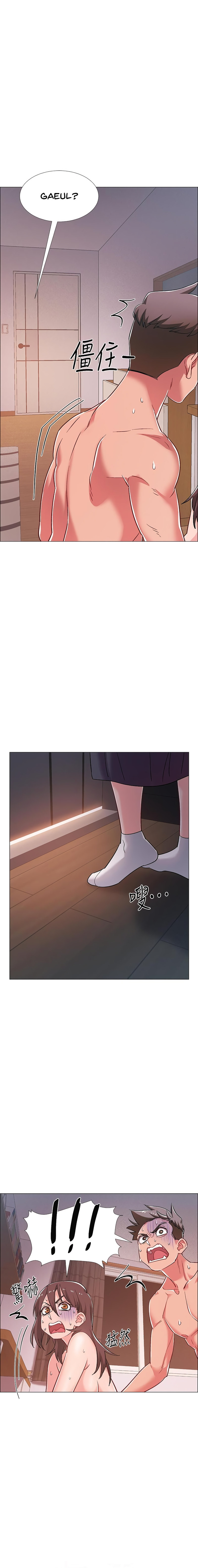 Enlistment Countdown - Chapter 29 - picture 1