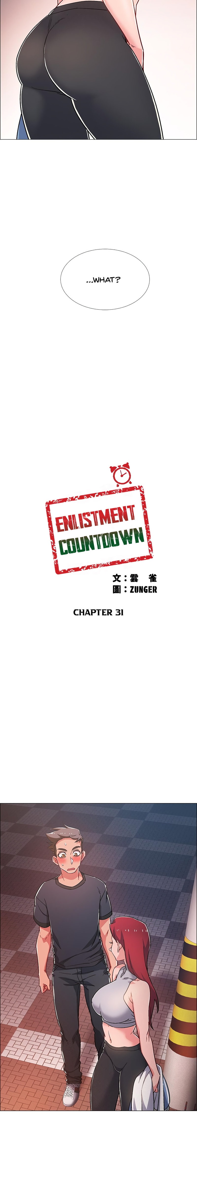 Enlistment Countdown - Chapter 31 - picture 2