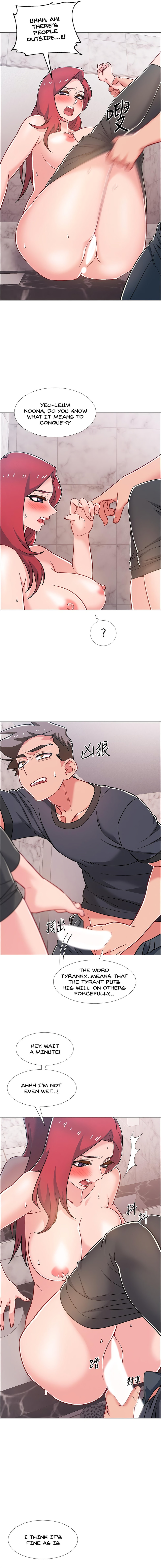 Enlistment Countdown - Chapter 32 - picture 6