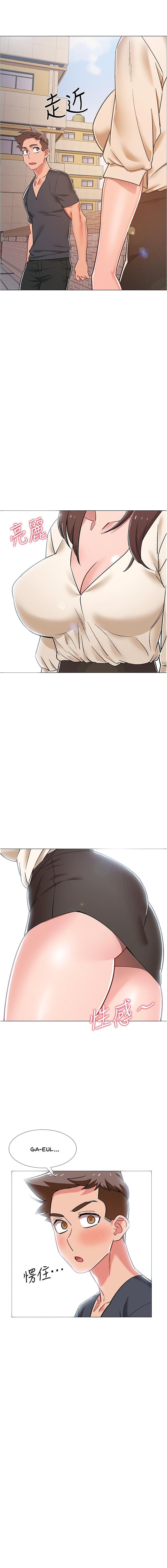 Enlistment Countdown - Chapter 37 - picture 17