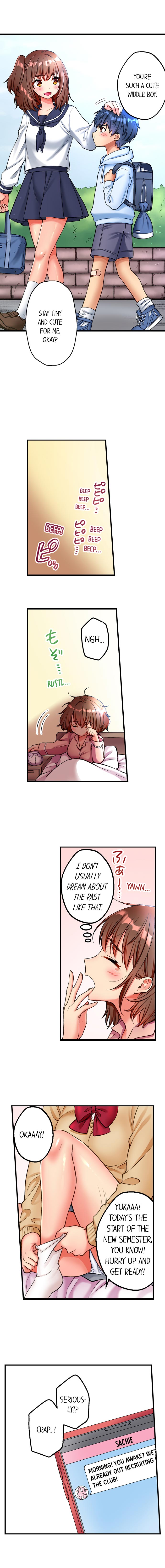 Sexy Times With My Tiny Childhood Friend - Chapter 1 - picture 2