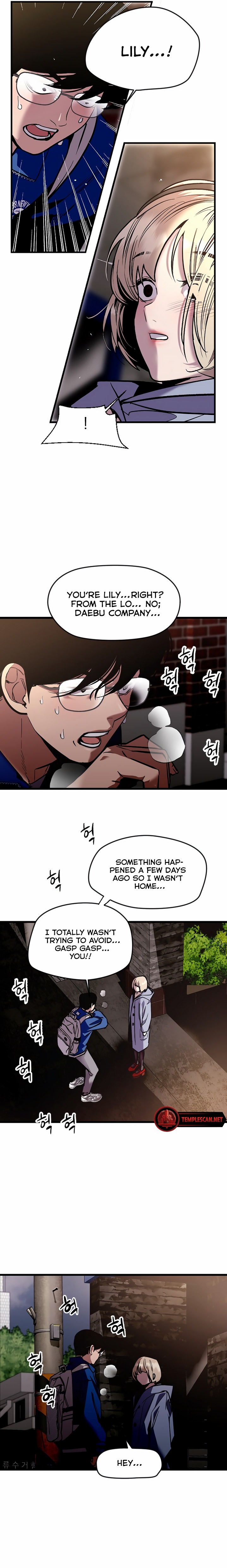 Front House Lily - Chapter 1 - picture 30