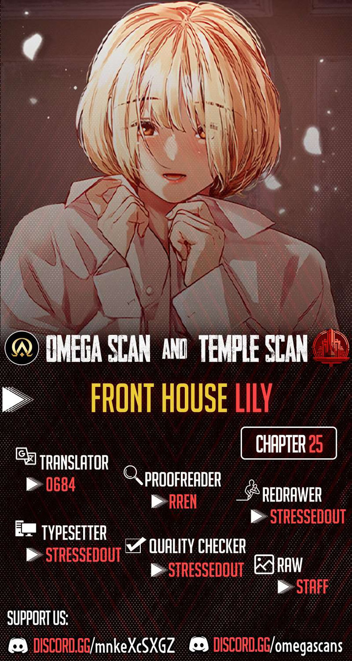 Front House Lily - Chapter 25 - picture 0