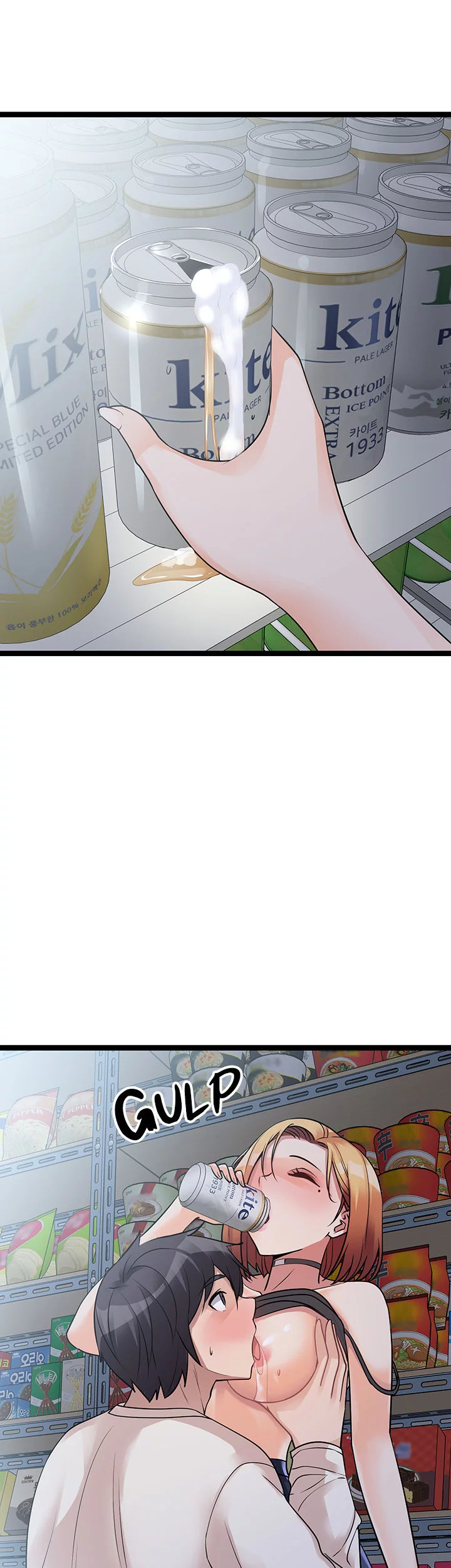 Cucumber Market - Chapter 16 - picture 49