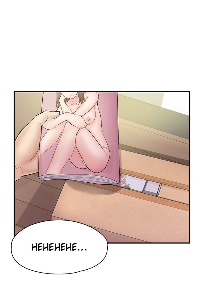 Erotic Manga Café Girls - Chapter 2 - picture 68