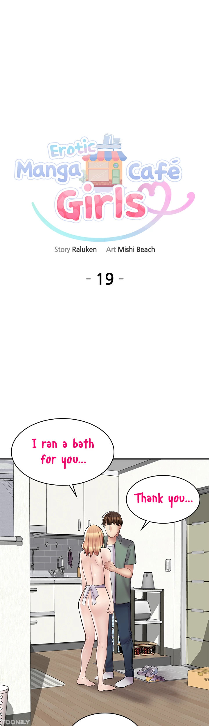 Erotic Manga Café Girls - Chapter 19 - picture 3