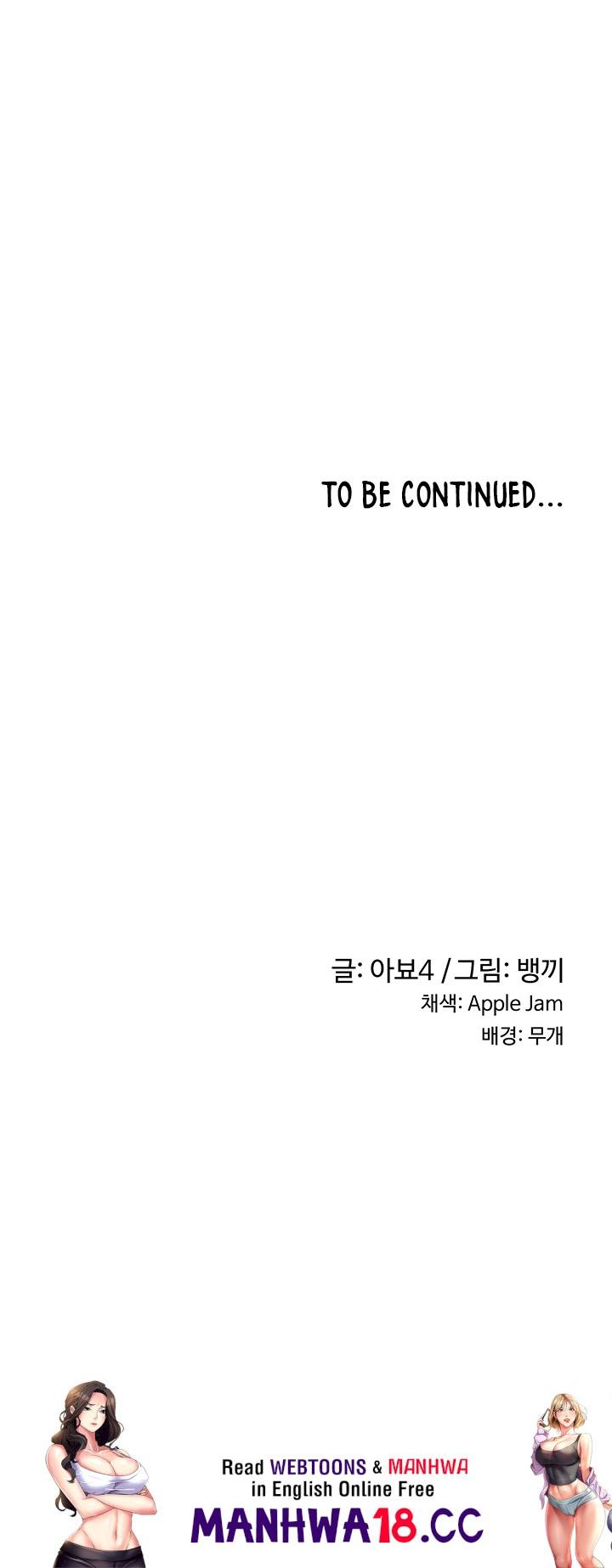 Sextudy Group - Chapter 14 - picture 6