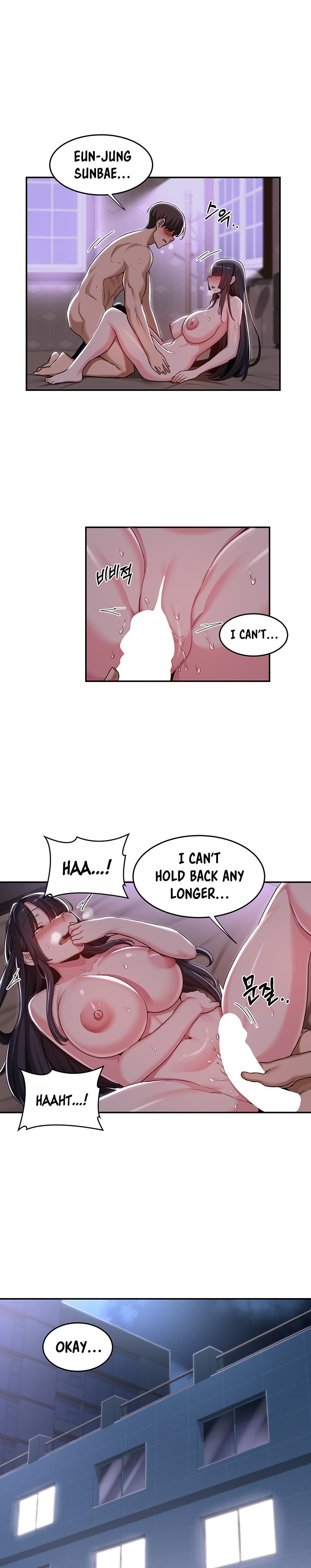 Sextudy Group - Chapter 54 - picture 0