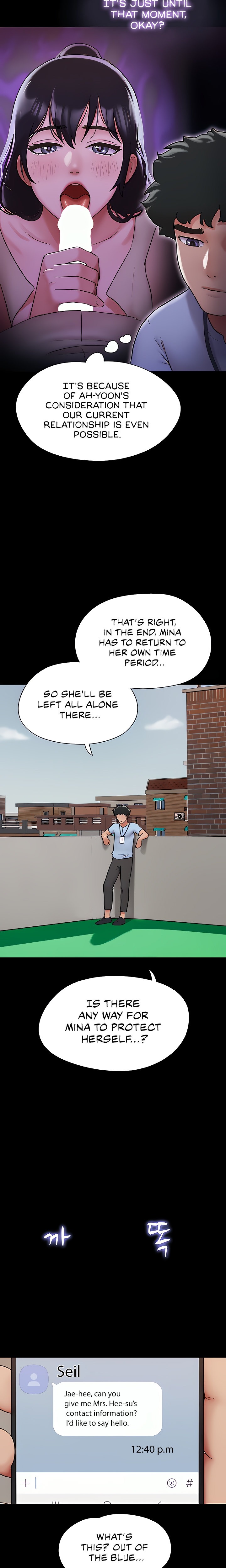 Not to be missed - Chapter 28 - picture 4