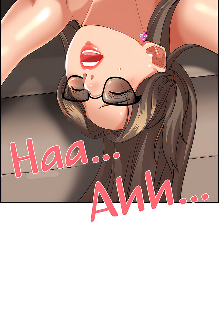 Living With a MILF - Chapter 60 - picture 2
