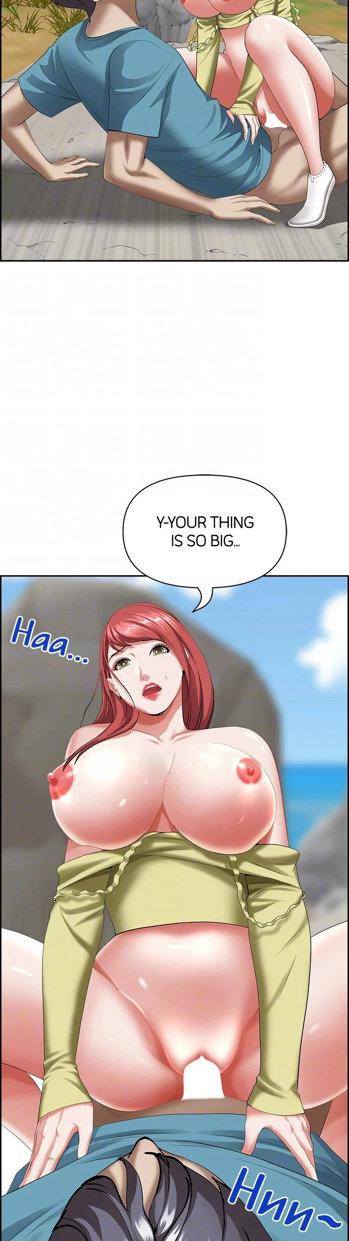 Living With a MILF - Chapter 69 - picture 12