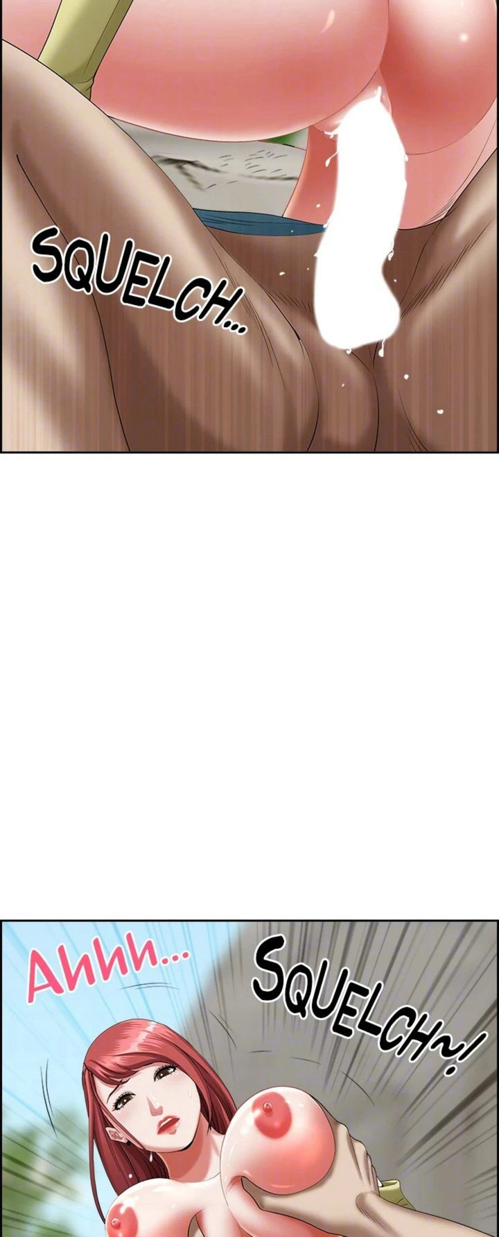 Living With a MILF - Chapter 70 - picture 17