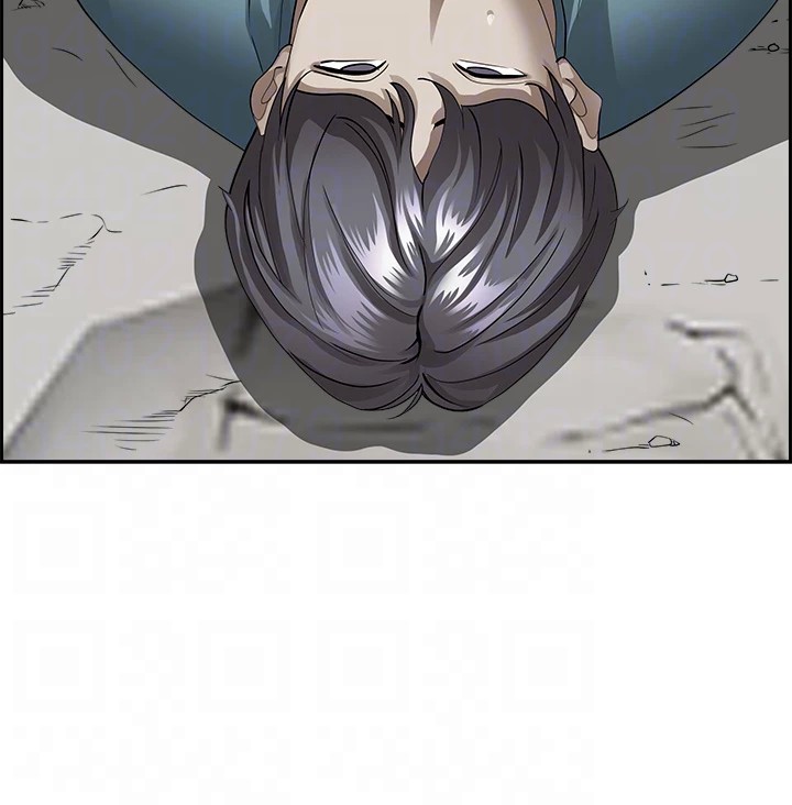 Living With a MILF - Chapter 83 - picture 14