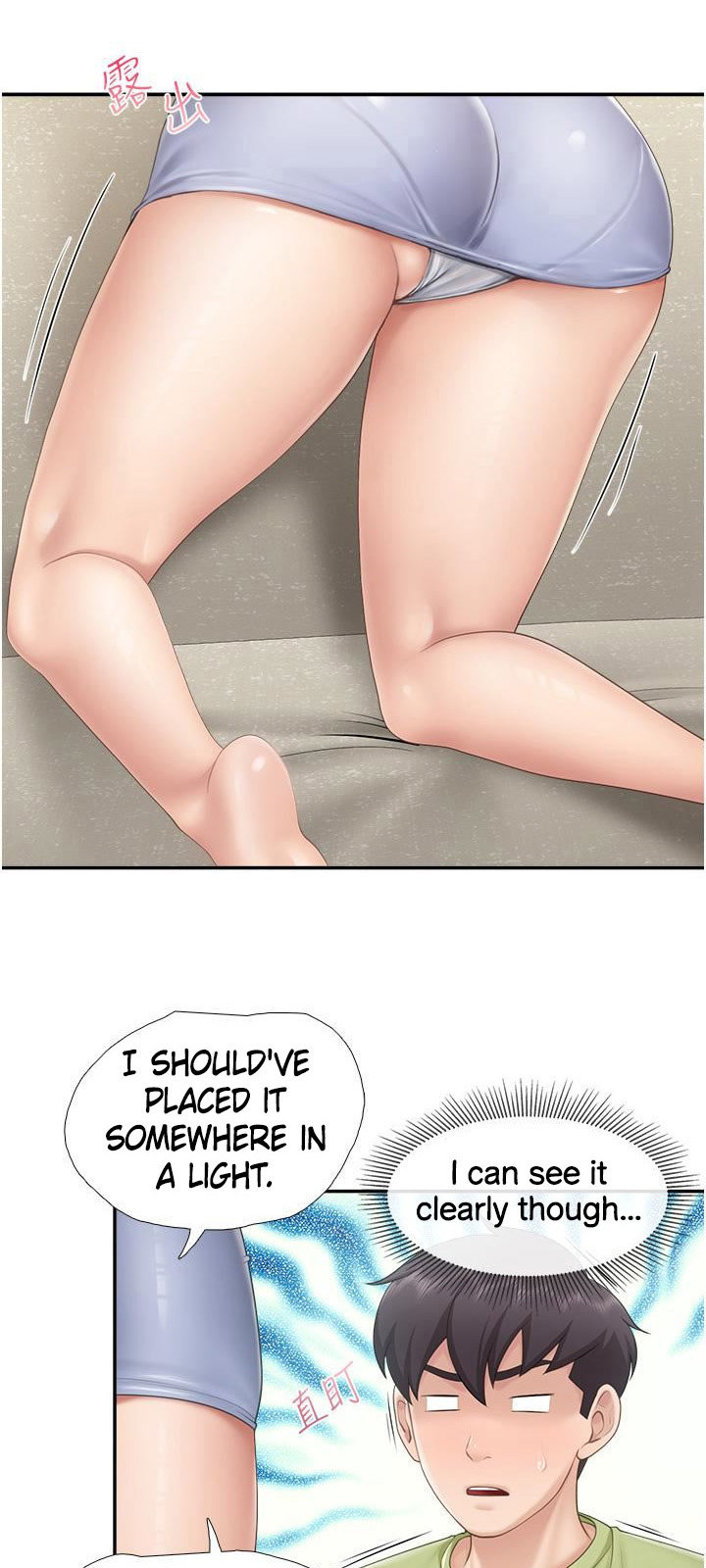 Welcome to Kids Cafe - Chapter 51 - picture 31