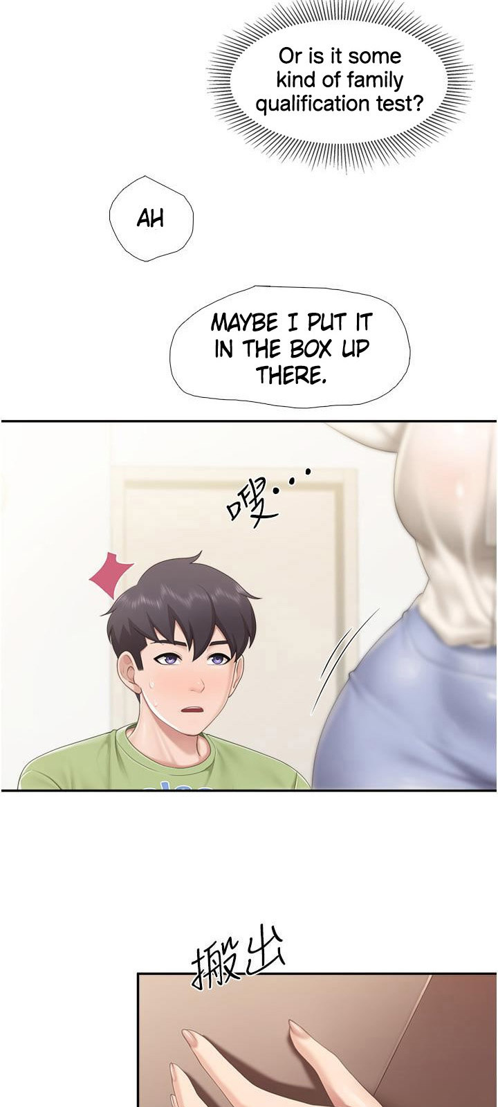 Welcome to Kids Cafe - Chapter 51 - picture 33