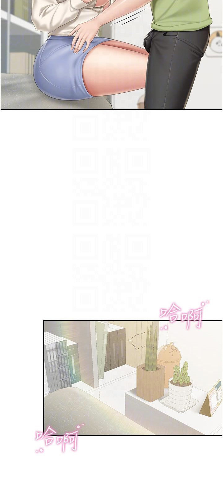 Welcome to Kids Cafe - Chapter 52 - picture 19
