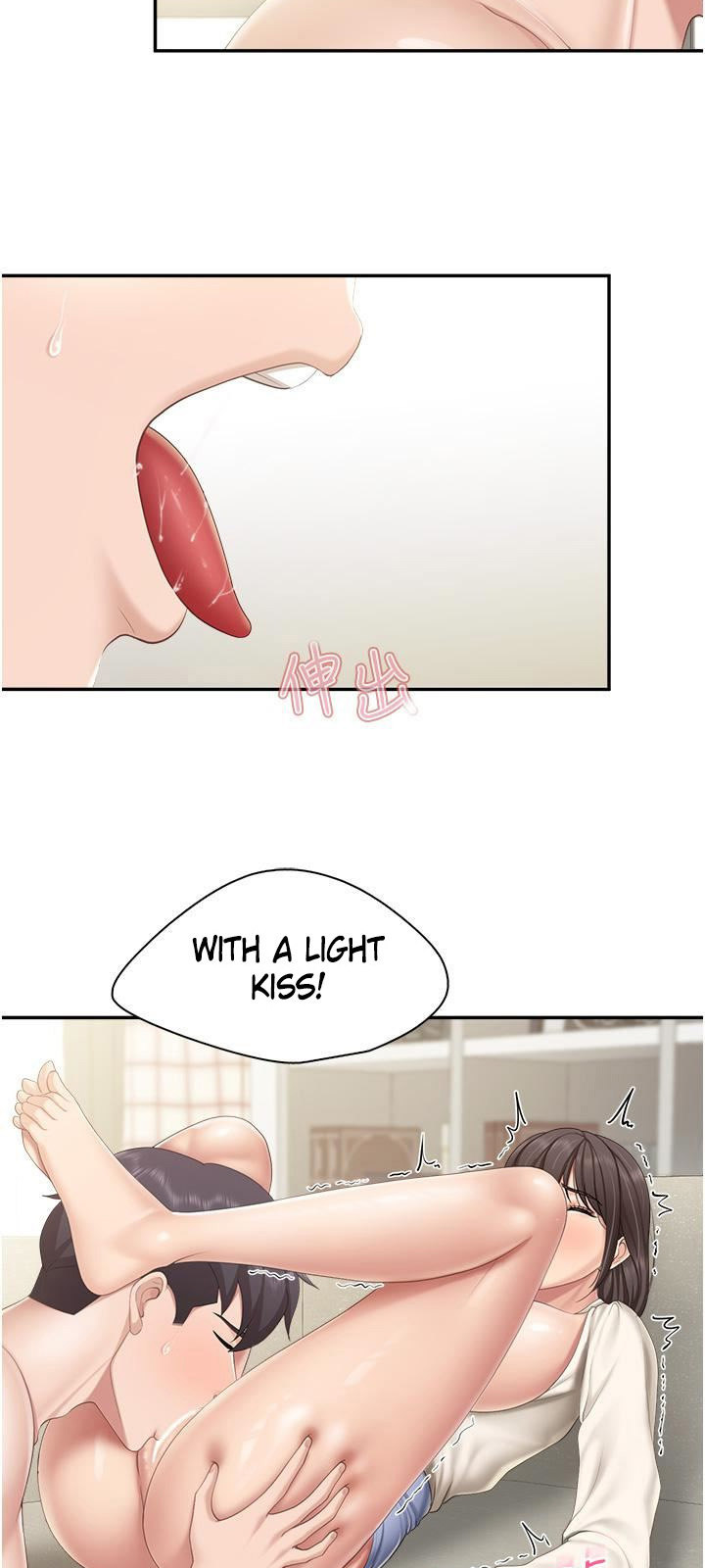 Welcome to Kids Cafe - Chapter 52 - picture 33
