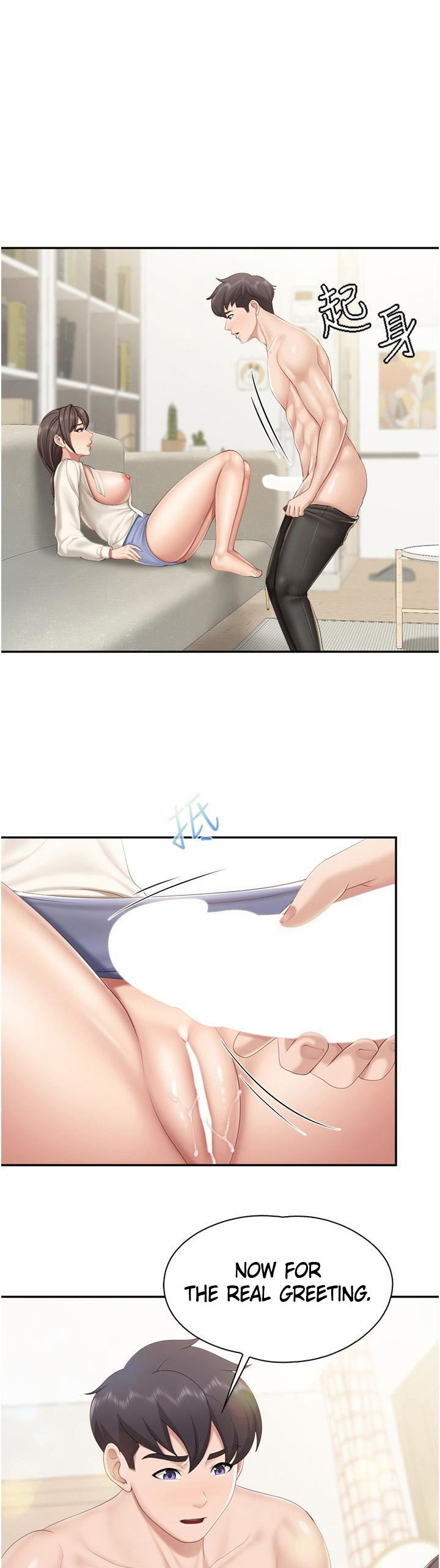 Welcome to Kids Cafe - Chapter 53 - picture 0