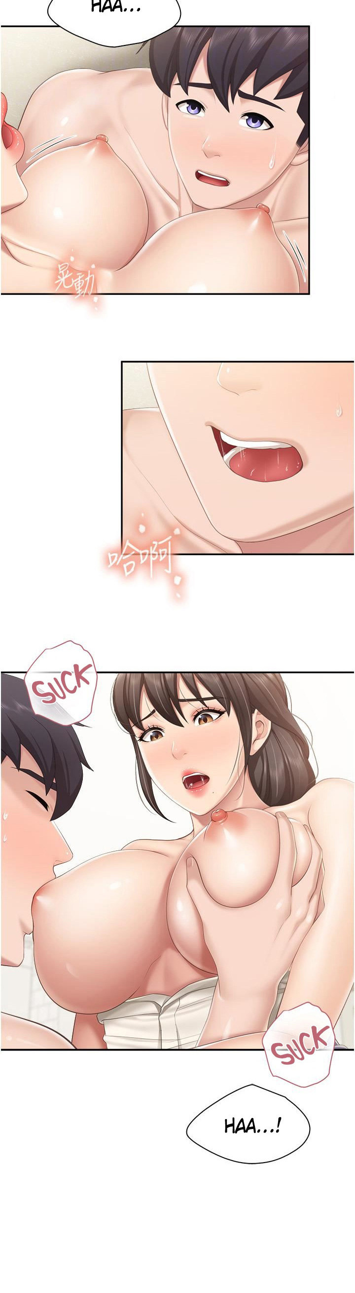 Welcome to Kids Cafe - Chapter 53 - picture 16