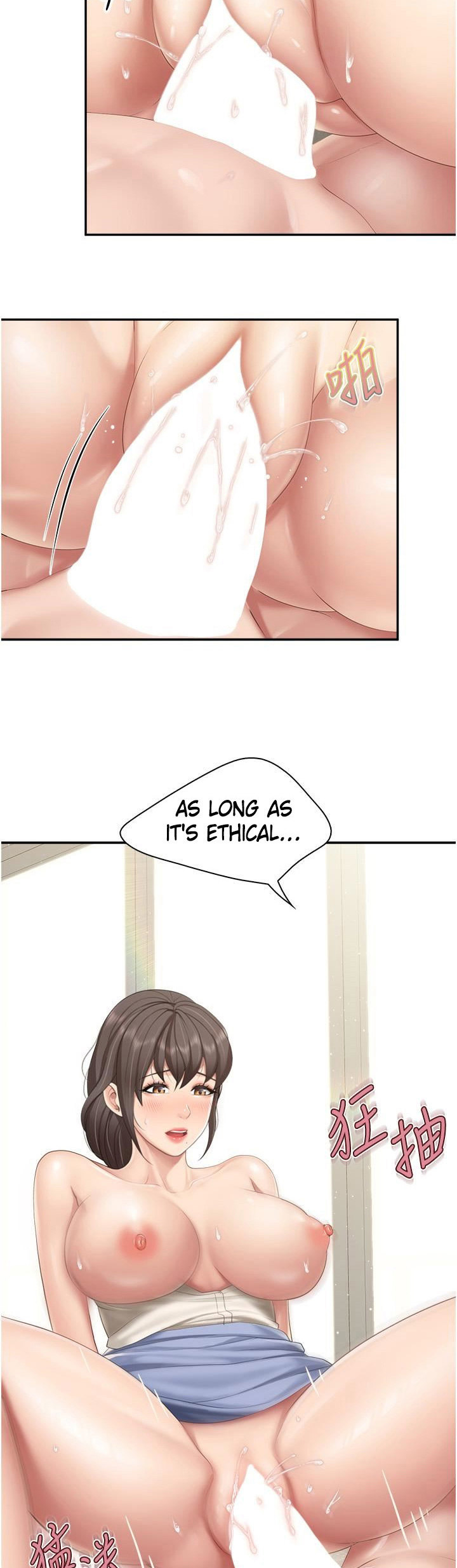 Welcome to Kids Cafe - Chapter 53 - picture 23