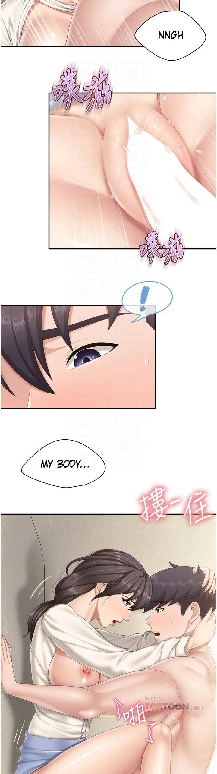 Welcome to Kids Cafe - Chapter 53 - picture 8