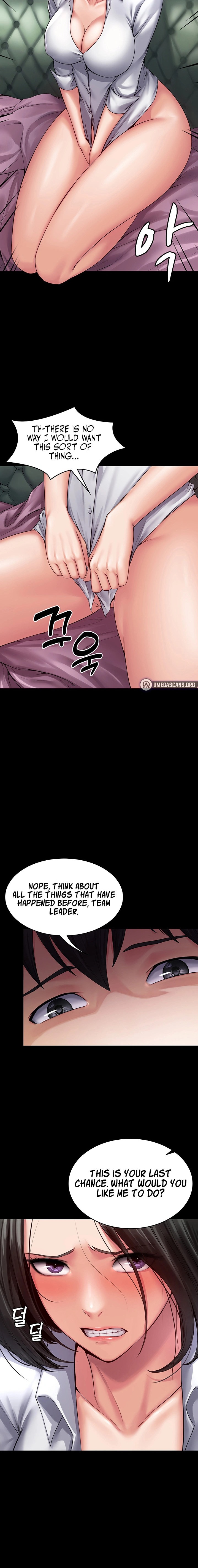 Succubus System - Chapter 1 - picture 1