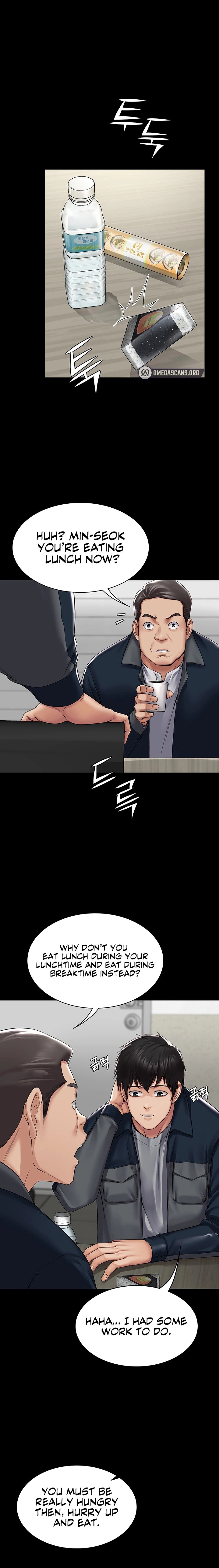 Succubus System - Chapter 1 - picture 5