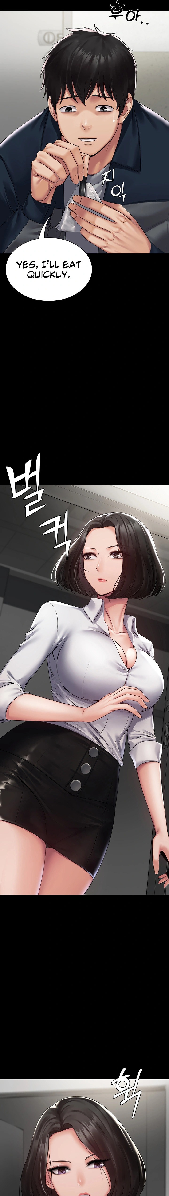 Succubus System - Chapter 1 - picture 6