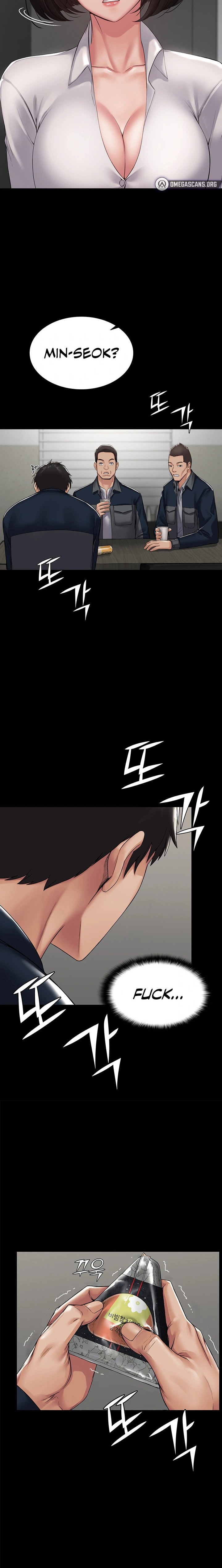 Succubus System - Chapter 1 - picture 7