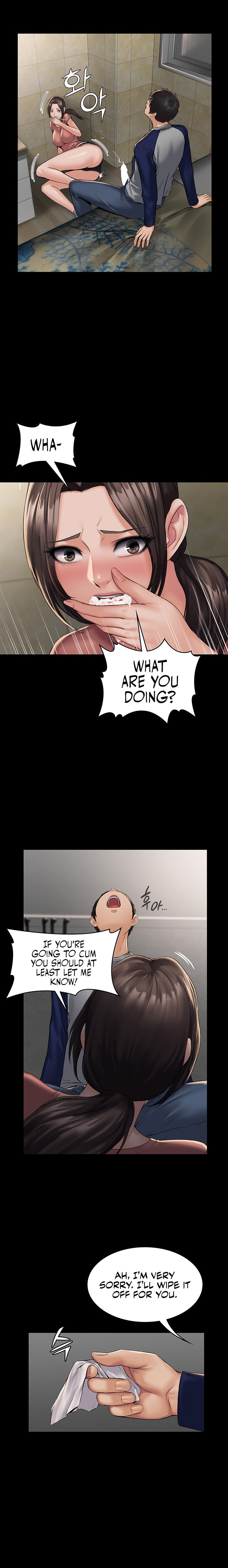 Succubus System - Chapter 2 - picture 13