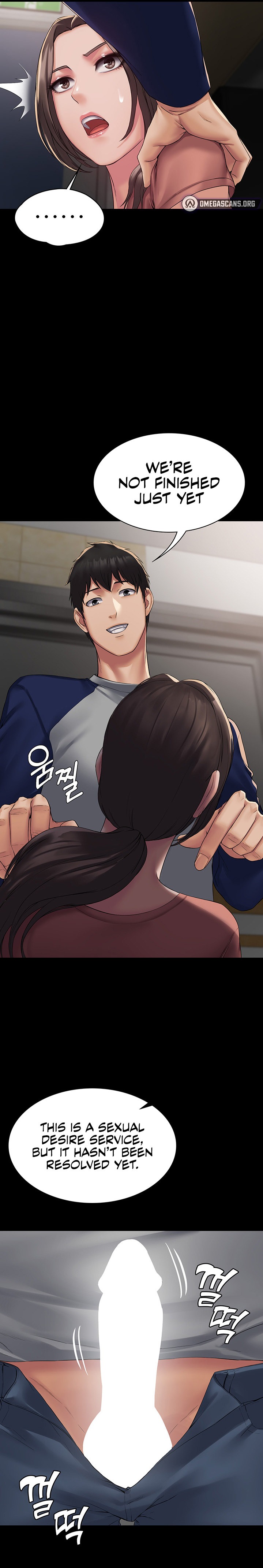 Succubus System - Chapter 2 - picture 16
