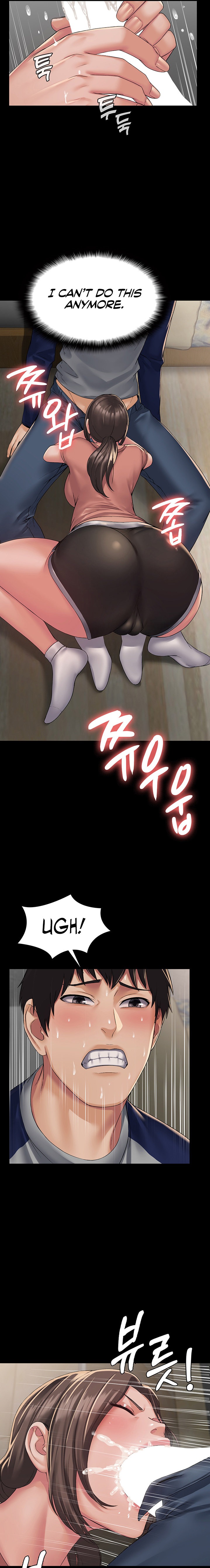 Succubus System - Chapter 2 - picture 22