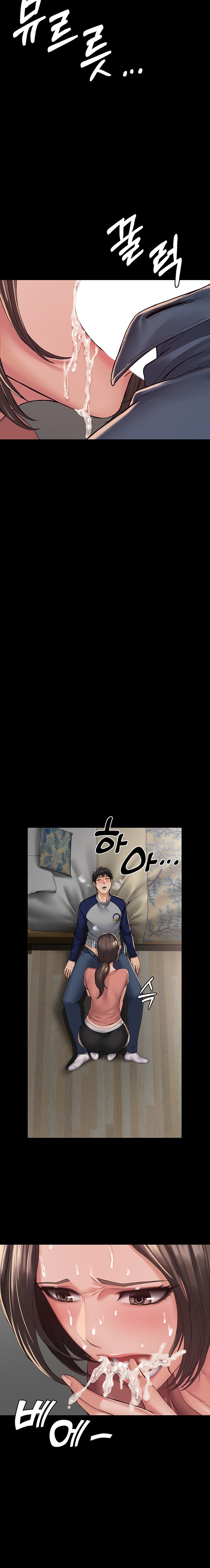 Succubus System - Chapter 2 - picture 23