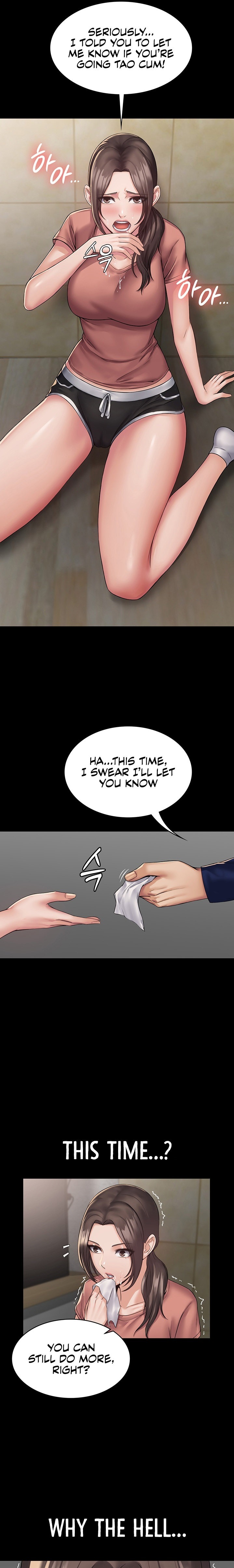Succubus System - Chapter 2 - picture 24
