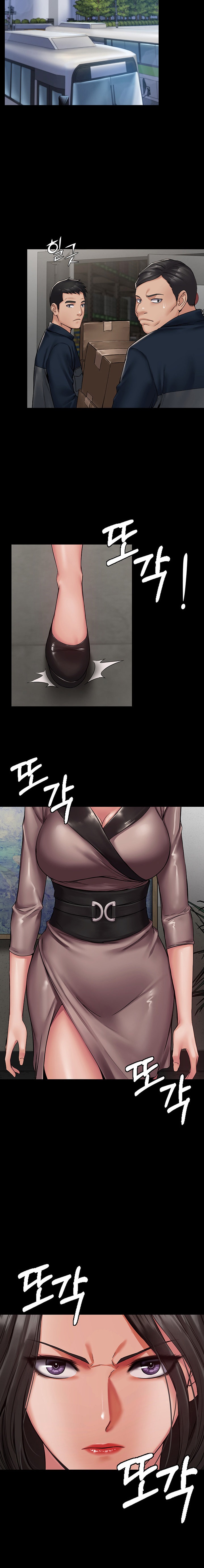 Succubus System - Chapter 3 - picture 15