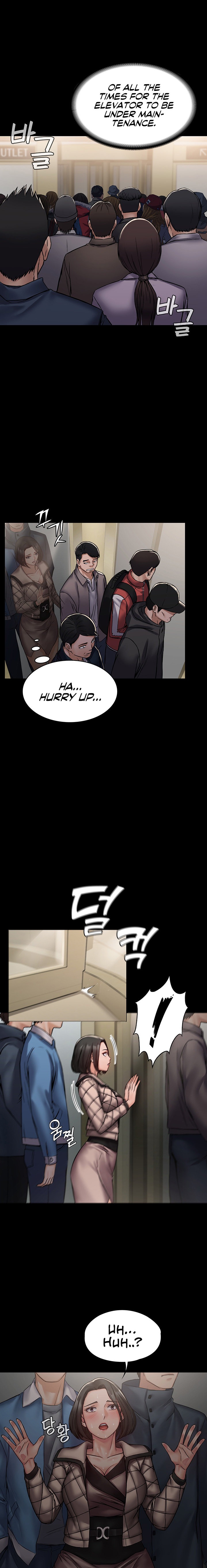 Succubus System - Chapter 4 - picture 12