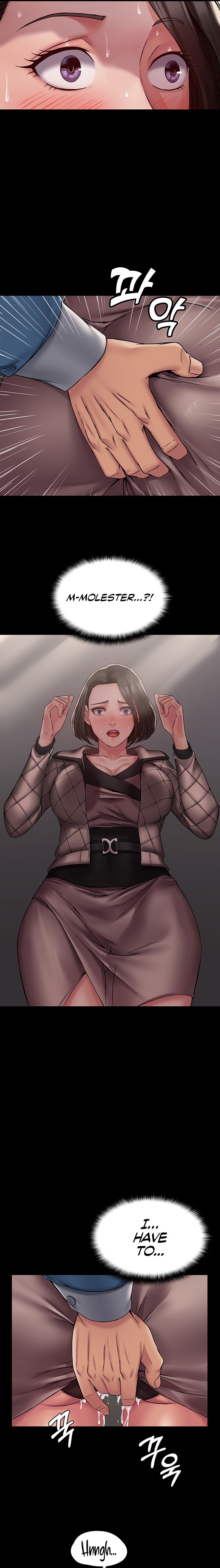 Succubus System - Chapter 4 - picture 14