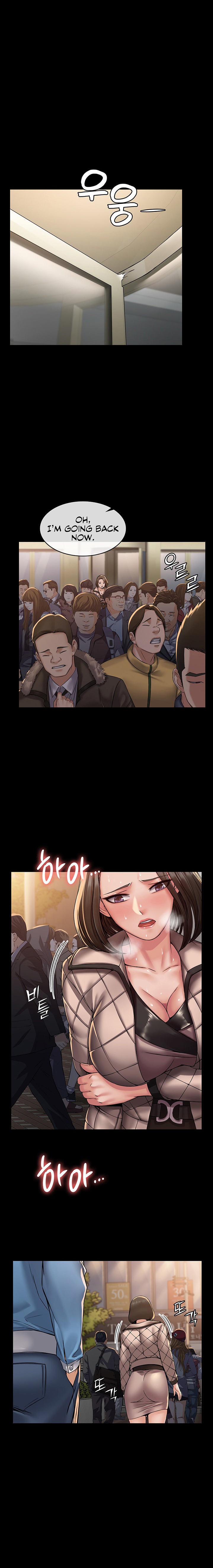 Succubus System - Chapter 4 - picture 17