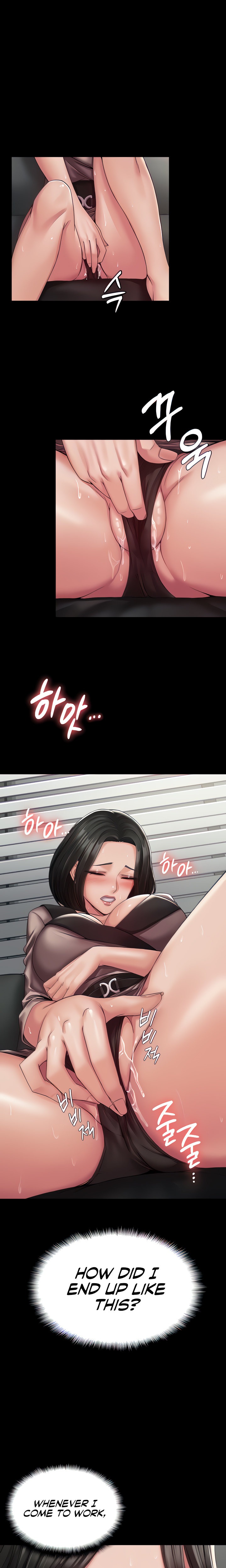 Succubus System - Chapter 4 - picture 2