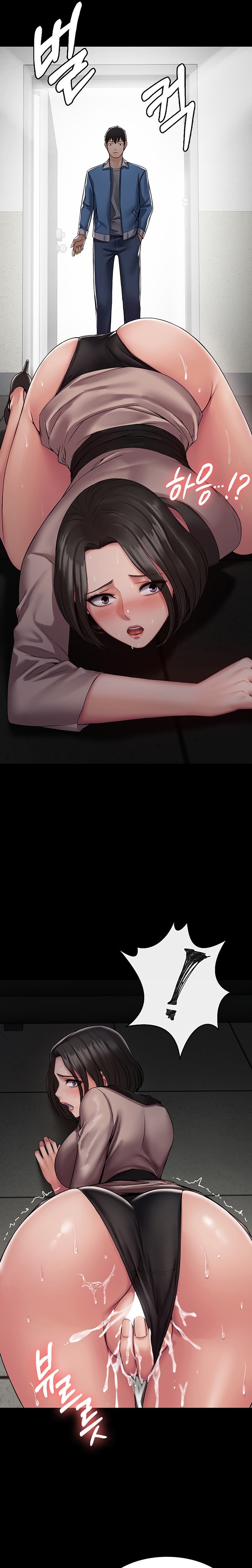 Succubus System - Chapter 4 - picture 24