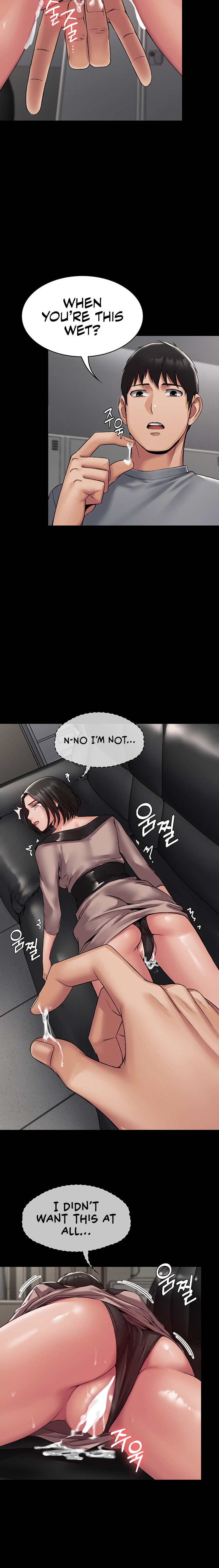 Succubus System - Chapter 5 - picture 11