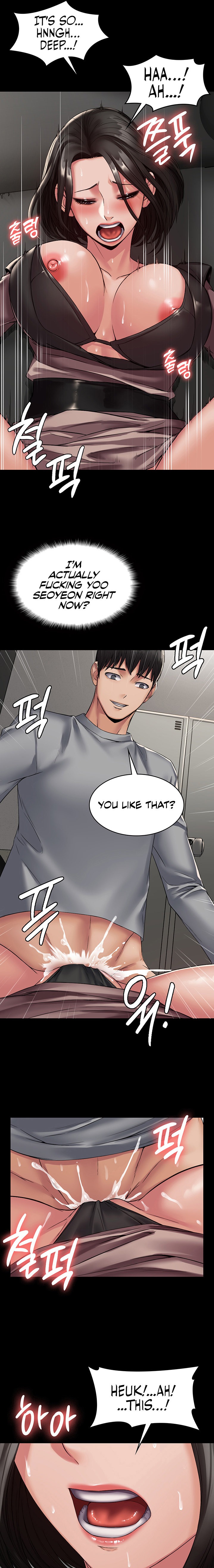 Succubus System - Chapter 5 - picture 14