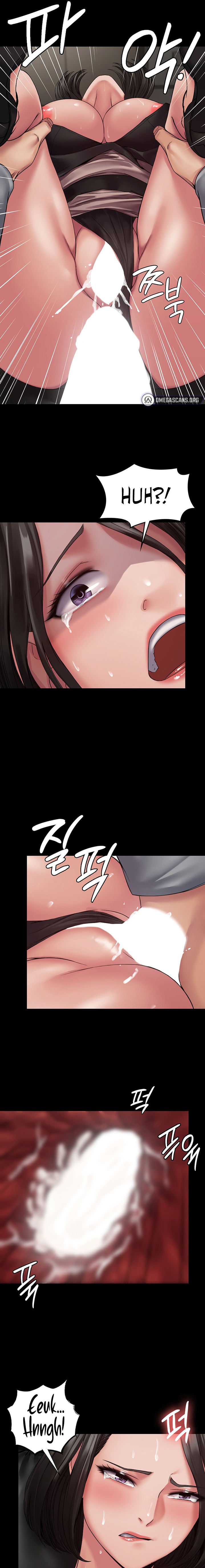 Succubus System - Chapter 5 - picture 16