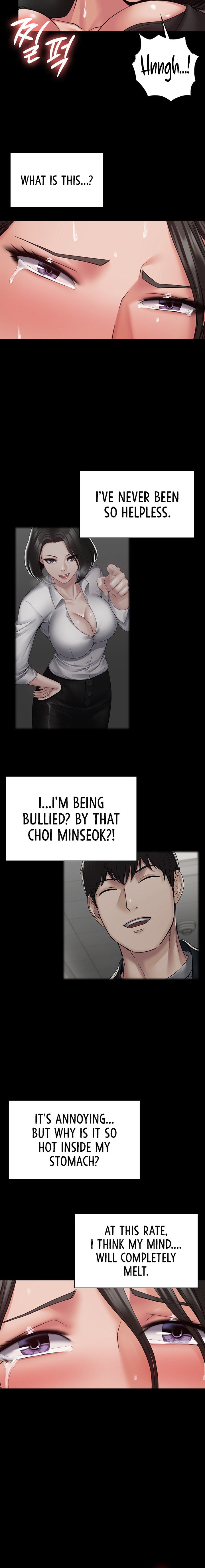 Succubus System - Chapter 5 - picture 17