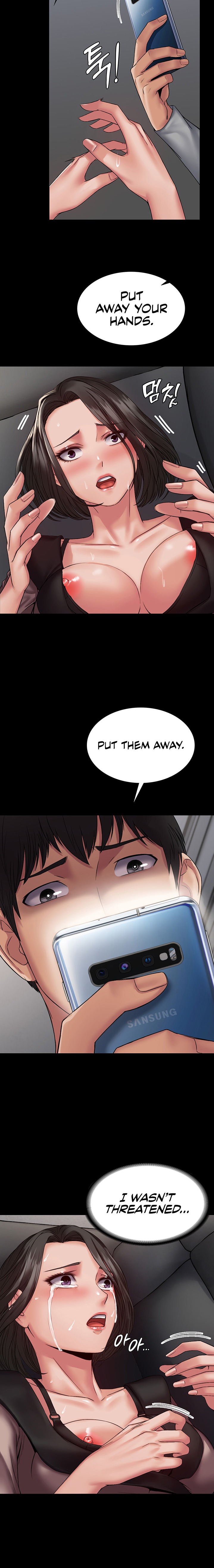 Succubus System - Chapter 5 - picture 19