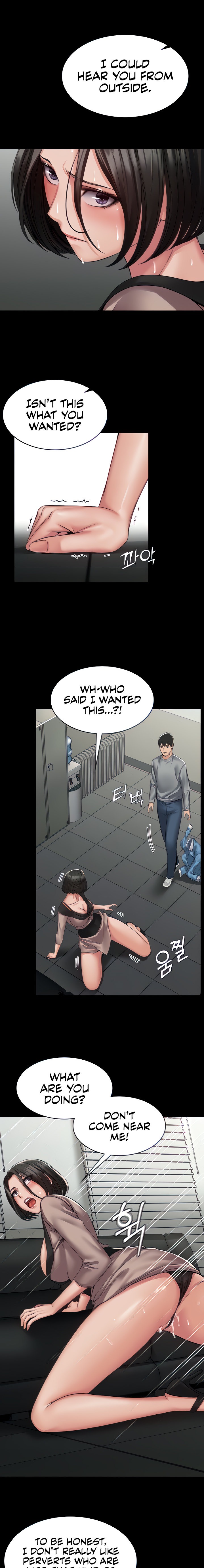 Succubus System - Chapter 5 - picture 6