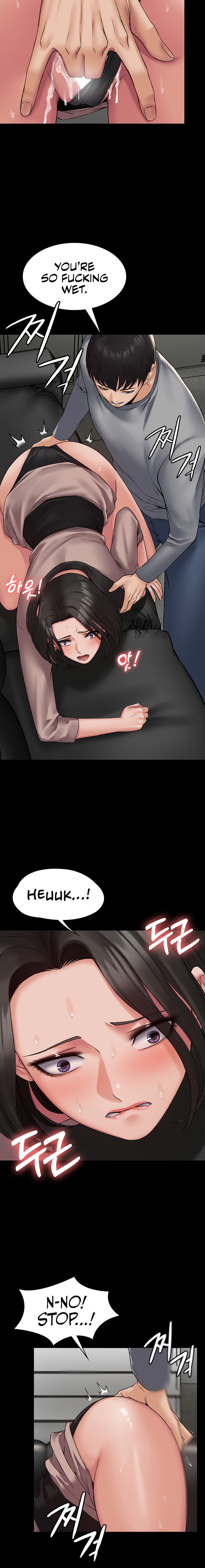 Succubus System - Chapter 5 - picture 9