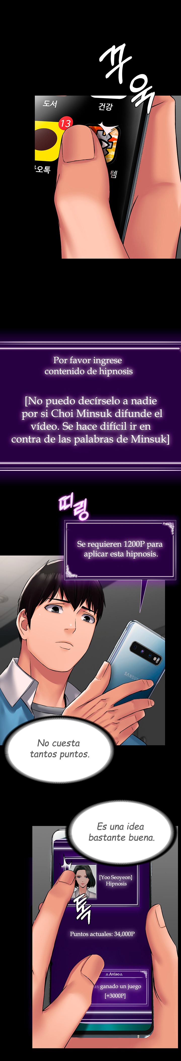 Succubus System - Chapter 6 - picture 15