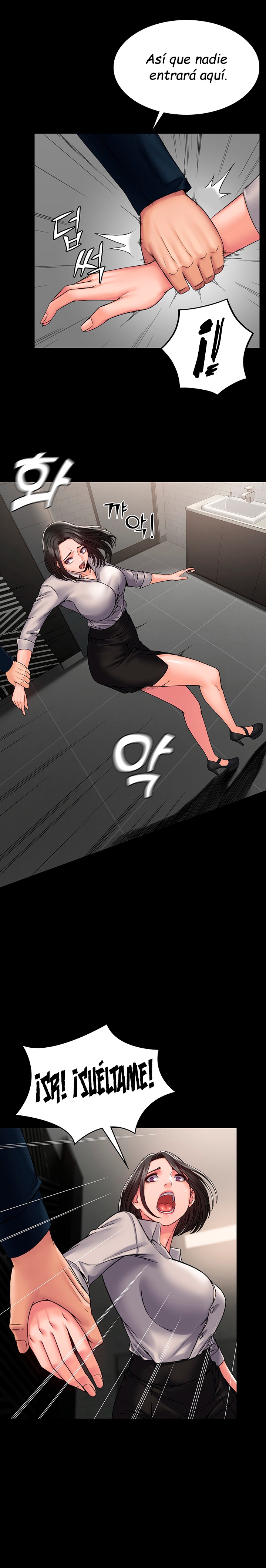 Succubus System - Chapter 6 - picture 22