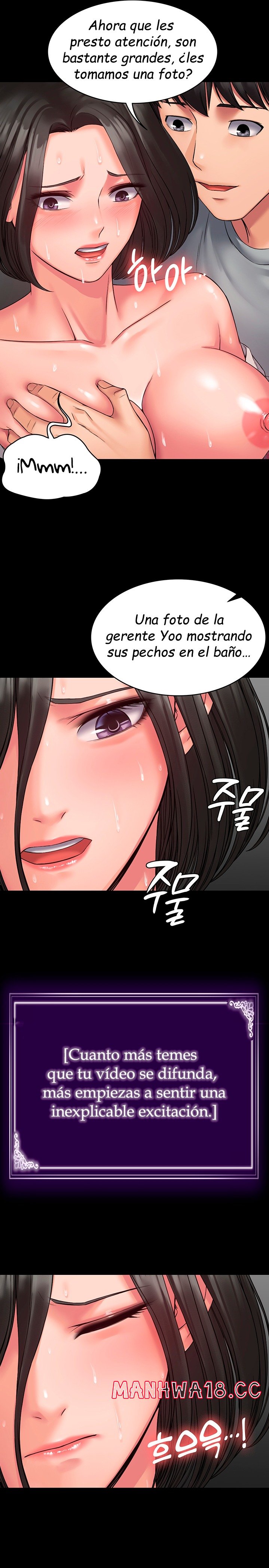 Succubus System - Chapter 7 - picture 13
